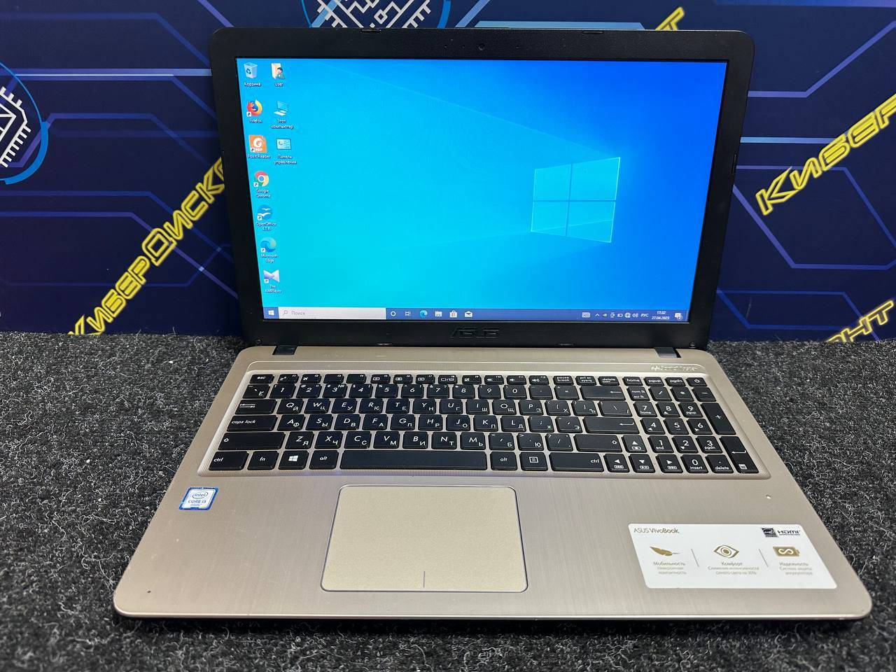 Ноутбук Asus X540U 15.6